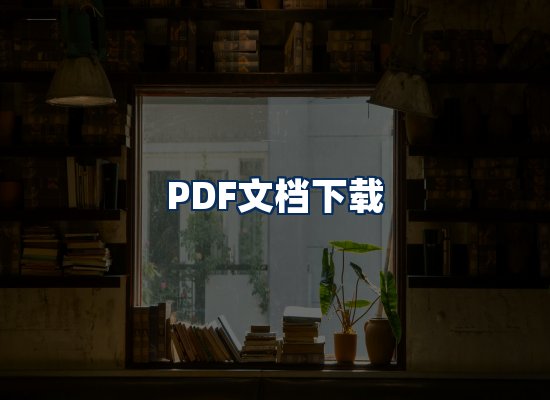 专业内容整理团队